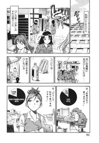 [THE SEIJI] OL Seitai Zukan - Female Office Worker Ecology Picture Book