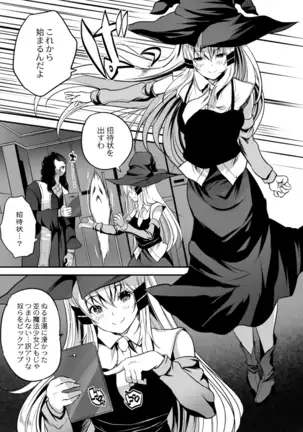 COMIC Reboot Vol. 14