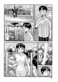 [Awatake Takahiro] Proxima 1.3