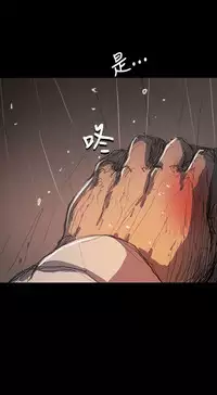 姐姐:莲 52-65+后记 [完结][Chinese]