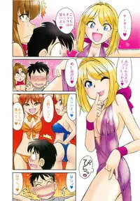 COMIC Men's Young 2007-04