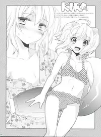 (Shota Scratch 17) [Ash wing (Makuro)] HERE COMES THE SUMMER!!