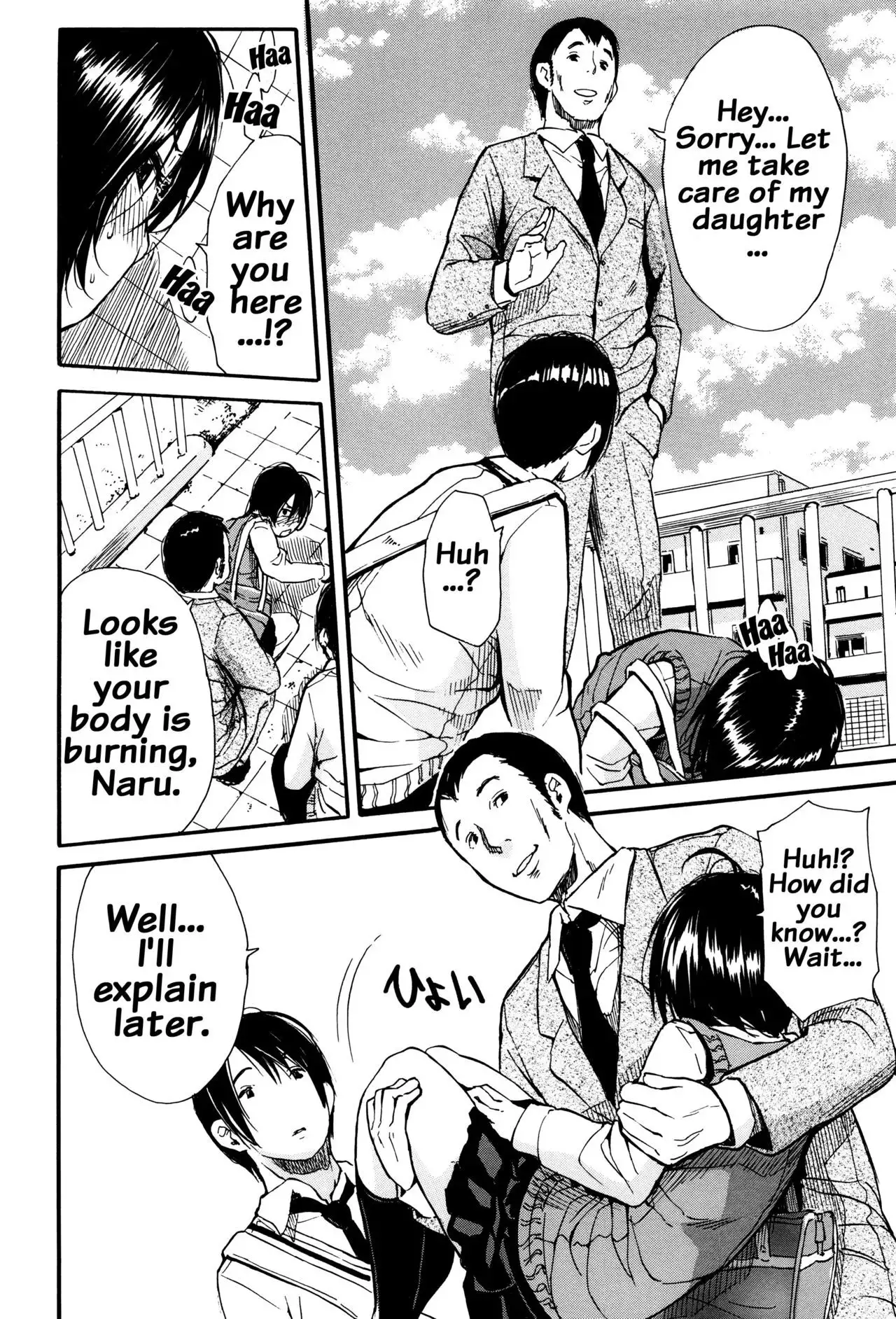 Seifuku no Oku no Kimochi Ii Toko