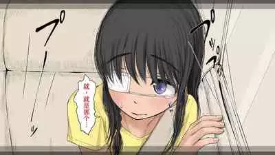 [An An Shokudou (Masaki Shisari)] Boku no Aisuru Inaka no Shoujo. 3[Chinese] [甜族星人x我不看本子个人汉化][Ongoing]