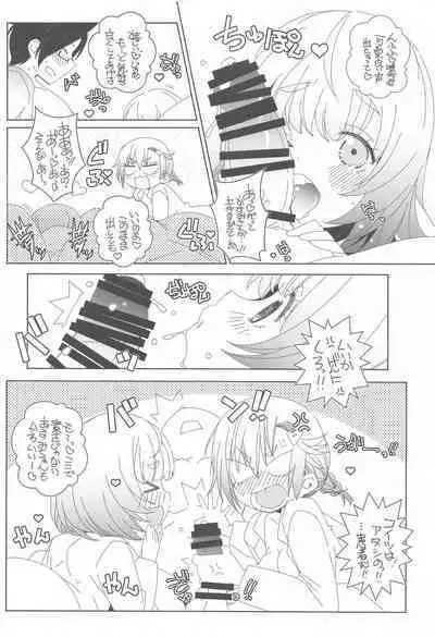 (SC2021 Spring) [Maruarai (Arai Kazuki)] Mayu no Jidai w (Bokutachi wa Benkyou ga Dekinai)