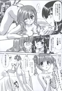 (SC26) [CHINPUDO (Marui)] Junpaku Seito Shimakosan (Maria-sama ga Miteru)