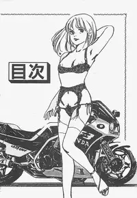 [Tokieda Ai] Wakuwaku C Taiken