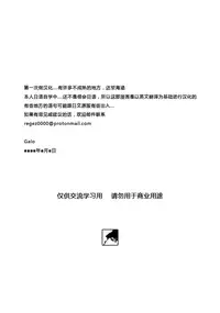 (C83) [Yudokuya (Tomokichi)] Zetsurin Kirito -Suguha to Asuna no Ikimakuri Mugen Zecchou- (Sword Art Online) [Chinese] [Galo兴趣使然个人汉化]