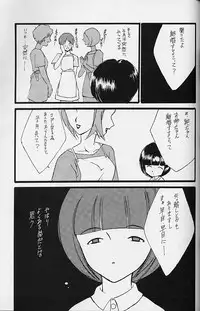 (C50) [UROBOROS (various)] WORKIN' GIRLS ARE BEAUTIFUL (various)