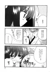 [H-Magazine] Comic MoeMax - Vol.011 [2008-04]