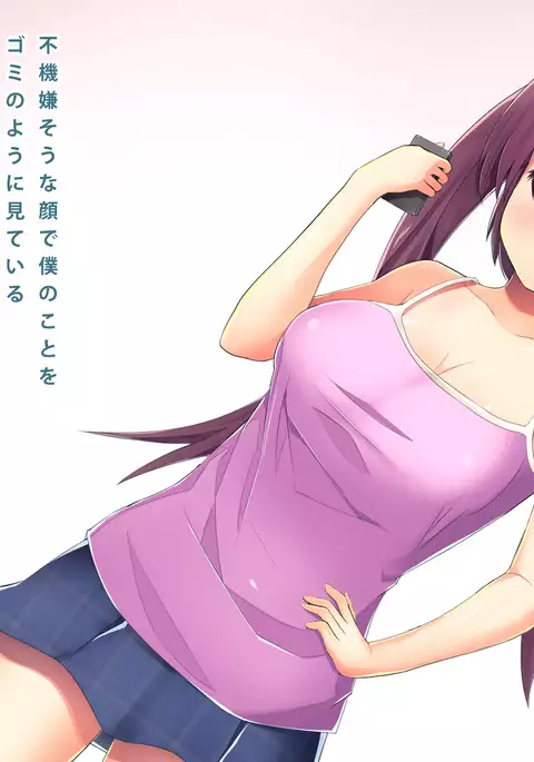 Saiin-jutsu o Tsukaeru You ni Nattara Kanojo to Niku Benki ga Dekimashita