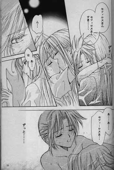 (C52) [Ringatei (Taki Ringa)] Cinderella Boy (Final Fantasy VII)