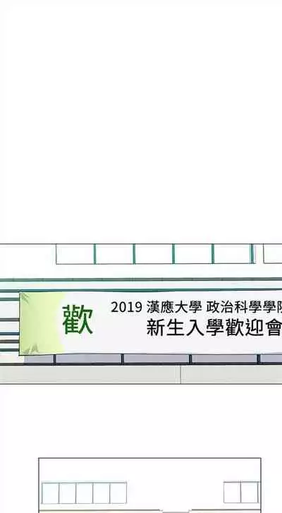重考生 1-43 中文翻译（更新中）