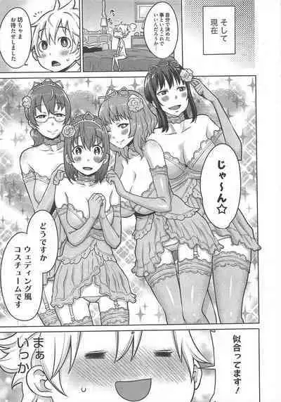 Manga Bangaichi 2013-02