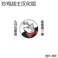 (Gensoukyou Summit 2) [100yenMoFA (Mirino)] Myon Shota 2 ~Yukkuri Ecchi Hen~ (Touhou Project) [Chinese] [炒鸡战士汉化组]