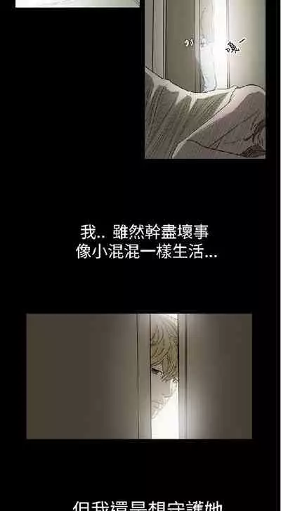 膚淺女 1-5