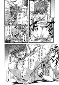 [Nagare Ippon] Doubles [Decensored]