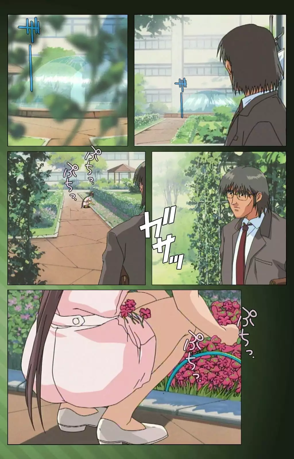 Yakin Byoutou Karte.1 Complete Ban