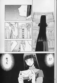 (C74) [Wakuwaku Doubutsuen (Tennouji Kitsune)] blue snow blue scene.10