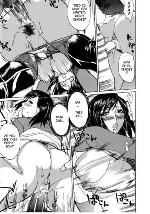 Tsuika Houshuu | Forced and Twisted Desire