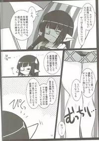 (C90) [Aruku Denpatou no Kai (Miyatsuki Touka, Kimura Shuuichi)] Granblue no Hon Ver. Summer (Granblue Fantasy)