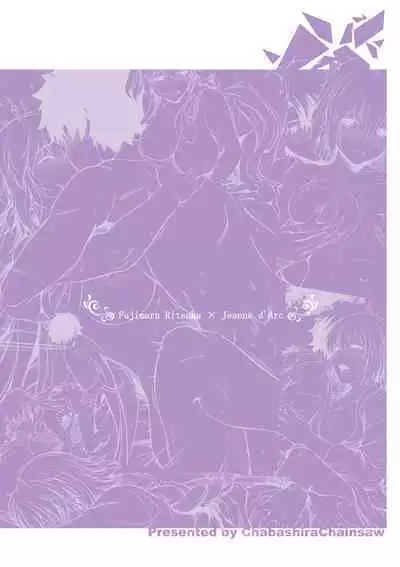 Jeanne to Kodomo no Tsukurikata