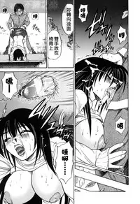 [DISTANCE] Michael Keikaku ~Kyou kara Boku wa Onnanoko~ 3 [Chinese] [不歸之森]