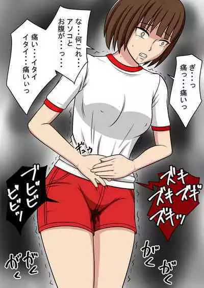 [STOP-ten] STOP-ten Soushuuhen 2