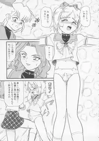 [Minion] Foreskin Boys