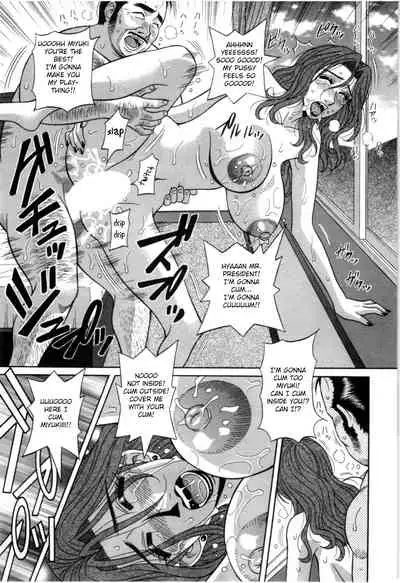 [Ozaki Akira] Birdy Body GO!! Ch. 1-4 [English]