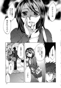 [Emua] Kangei! Miboujin Yokochou