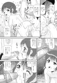 [Minion] Binkan ☆ Loli Torisu