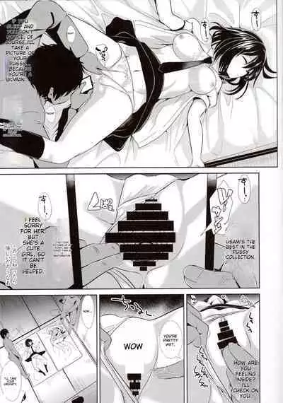 [Haitokukan] Touhou Suikan 1-7 | Touhou Sleep Rape 1-7 (Touhou Project) [English]