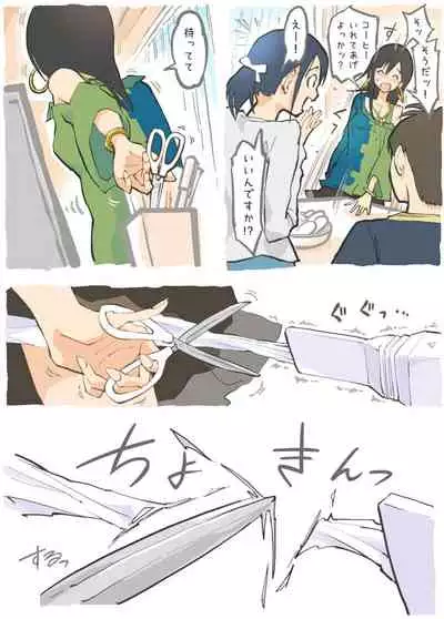 [Alpaca Club] Molested by a Vacuum Cleaner - Junior's visit to the home -