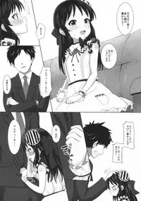 (C92) [Sleepwatch.ex (Aibu Yue)] Arisu to Himitsu no Choukyou Heya (THE IDOLM@STER CINDERELLA GIRLS)