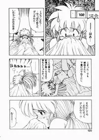 [Ohnuma Hiroshi] Docchi ga Bimi!?