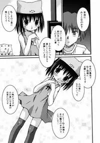 COMIC ino Vol.06 (2008-11)