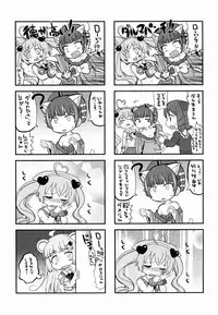 (C88) [Sumi Kara Sumi Made (Gabyonuno)] Retochuu Omimai Moushiagemasu (SHOW BY ROCK!!)