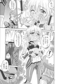 [Studio Tar (Kyouichirou)] .Kyoudai Bune/ (.hack//Legend of the Twilight) [Digital]