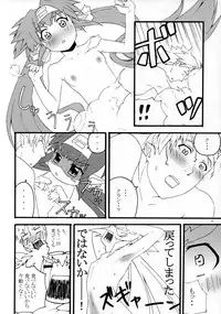 [BSM (Kuroko)] mk2 (Macross Frontier)