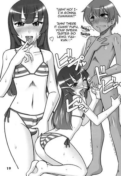 Natsuyasumi. Fuyu no Hi