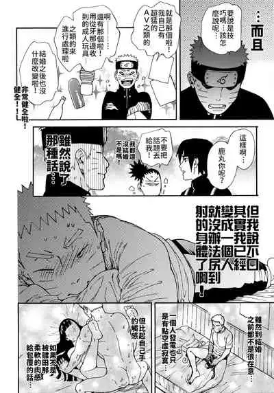 Tsuyo Gari, Dakishimete | 緊緊擁抱、這份逞強