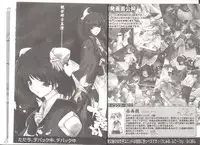 [AliceSoft]アリスのでんちばくだん Vol.18