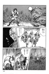 [Koike Kazuo, Kojima Goseki] Hanzou no Mon Vol.9