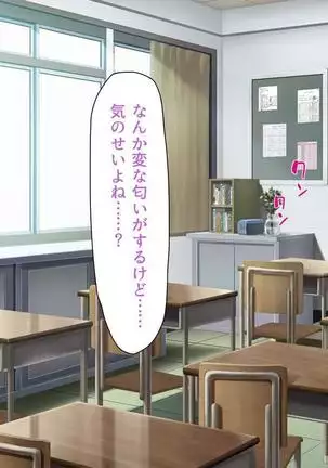 Iroiro na Motsu ni Gitai shi te e Tchi na Itazura Shi Houdai