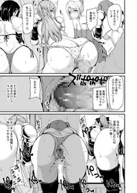 Isekai Harem Monogatari Soushuuhen 1