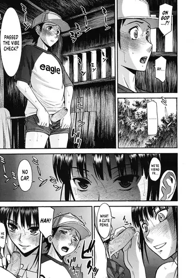 Shouwa no Semi | Cicada of the Reiwa Era