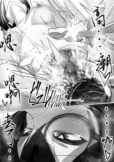 [Shirabe Shiki] Fuuki Iinchou wa Kusuri ni Yowai [Chinese] [新桥月白日语社]