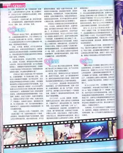 zettairyouiki VOL005