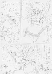 [e] G3 Treasure File 02